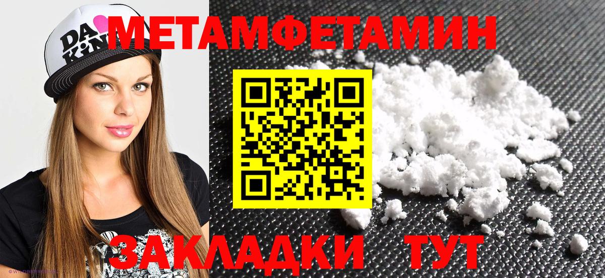 Киселёвск  АМФ Розовый  АМФЕТАМИН  Вход с VPN 