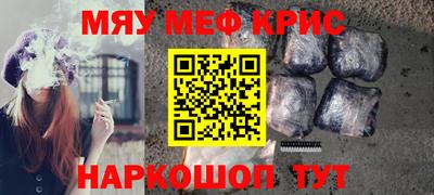 мет Гусь-Хрустальный