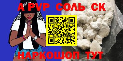 прущая мука Гагарин
