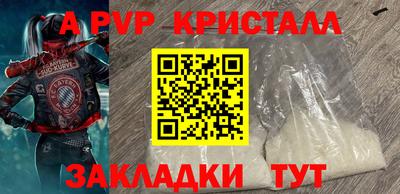 прущая мука Гагарин