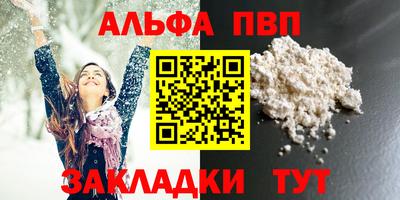 прущая мука Гагарин