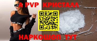 крисы Гатчина