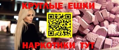 ECSTASY Гай
