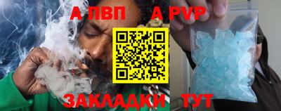 крисы Гатчина