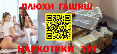 кокаин перу Гусев