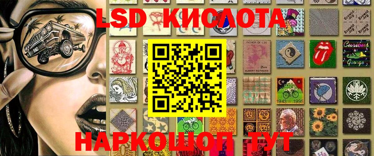 Марки NBOMe 1500мкг Киселёвск
