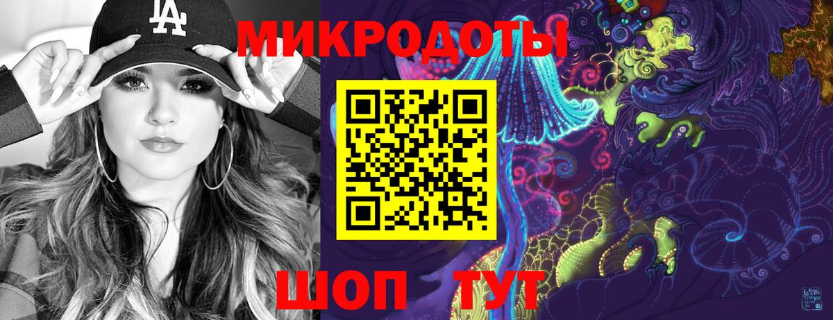 купить наркотик  Вход с VPN  Киселёвск  Псилоцибиновые грибы мицелий  Галлюциногенные грибы ЛСД 