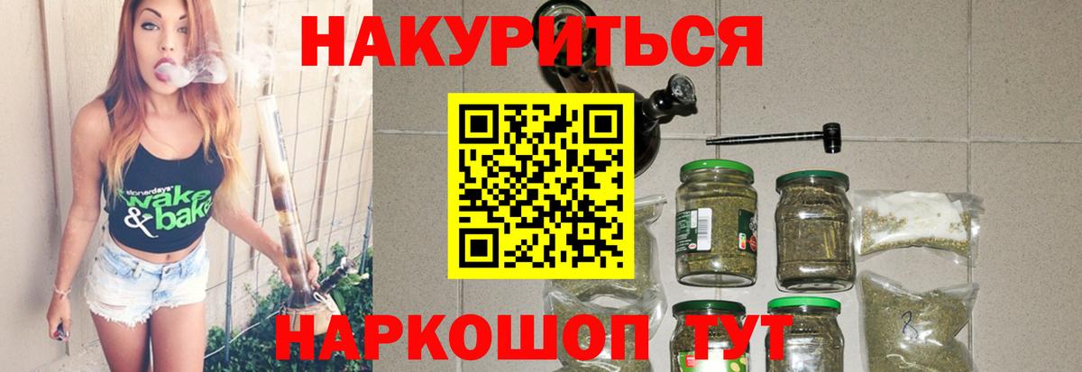 Шишки марихуана OG Kush Киселёвск